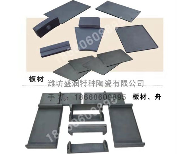 碳化硅板材